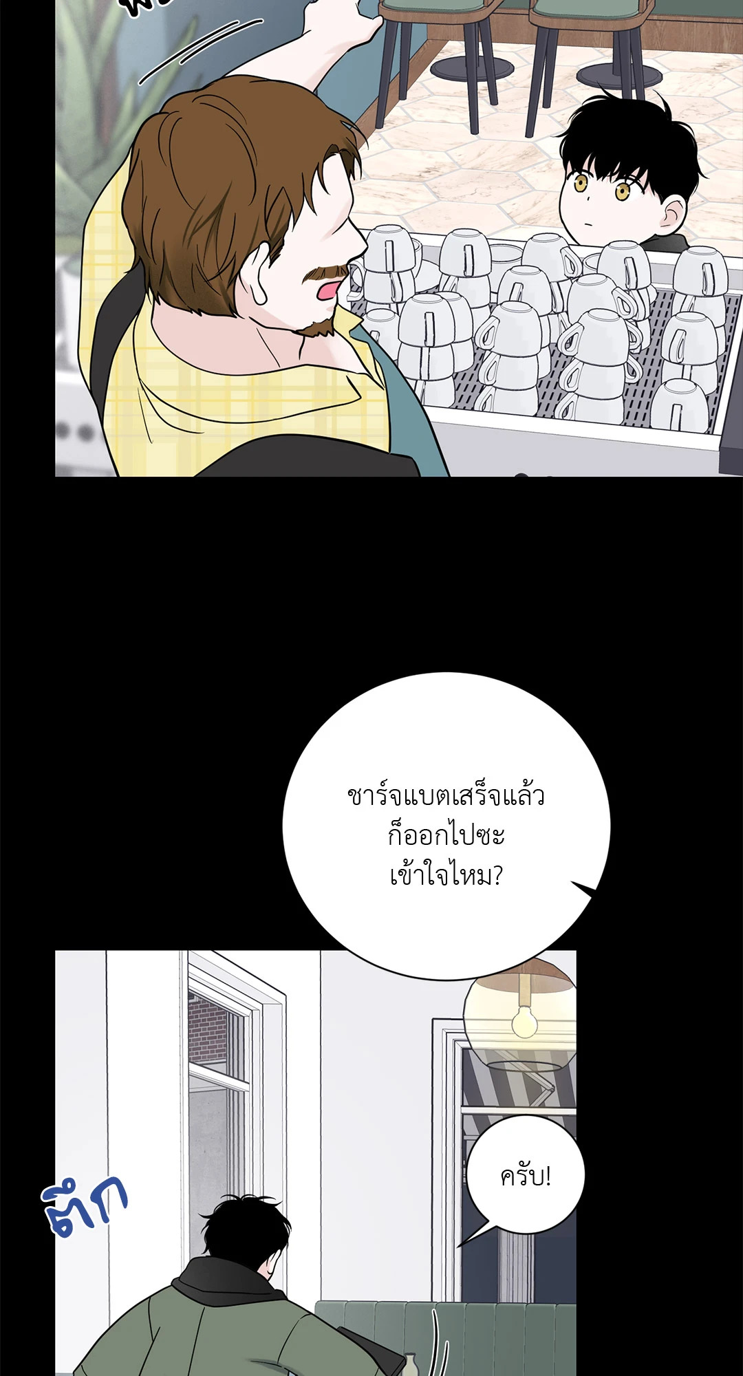 หน้า 22