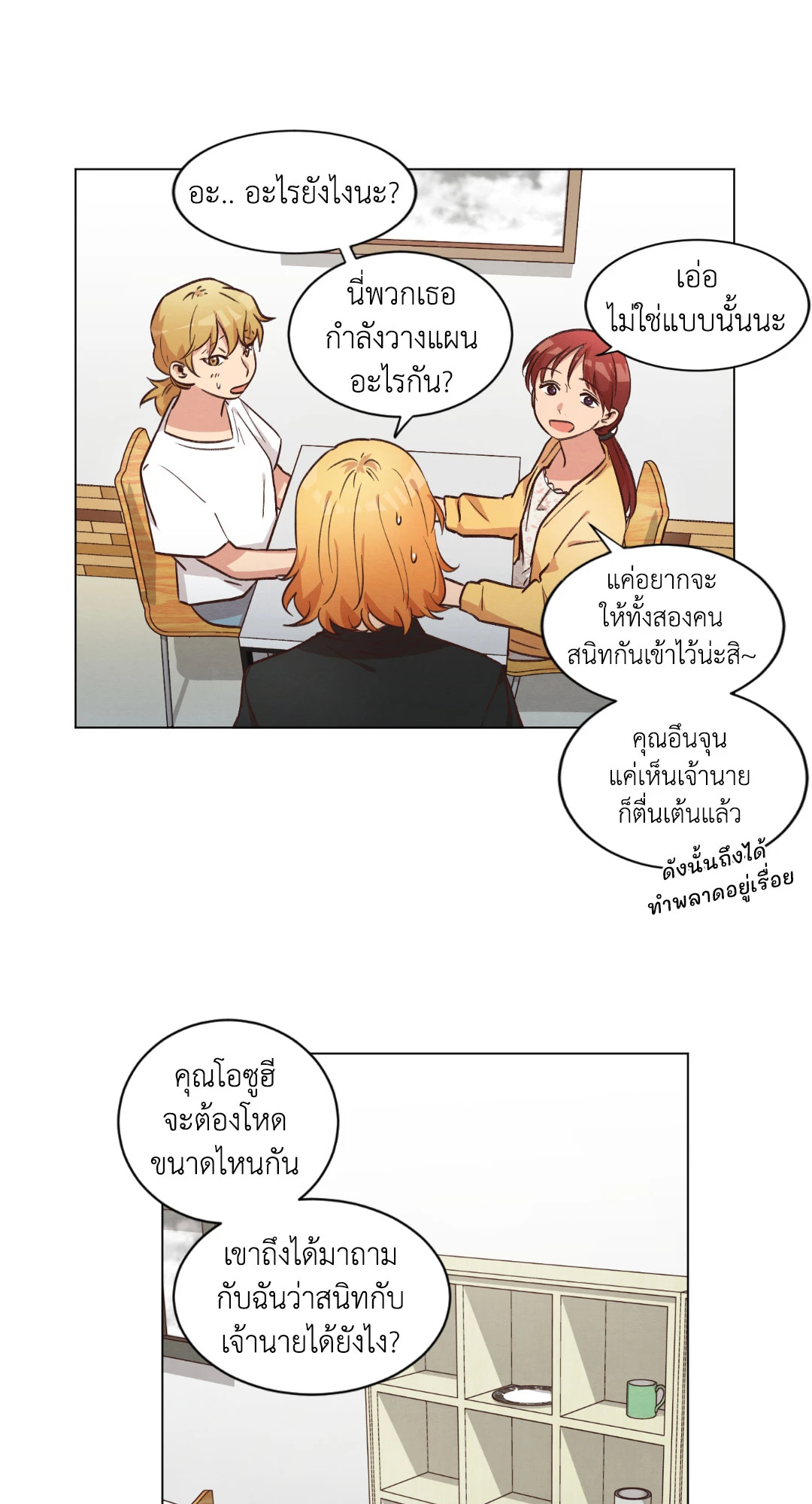 หน้า 33