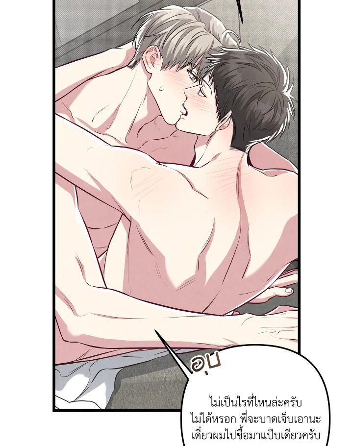 หน้า 94