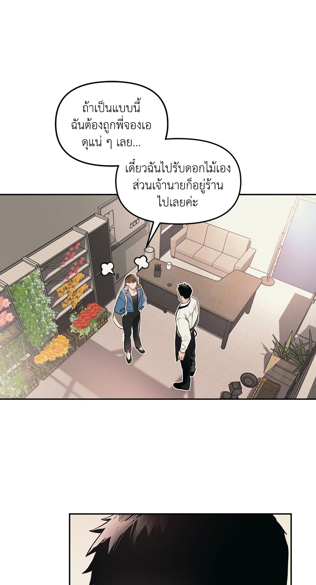 หน้า 49