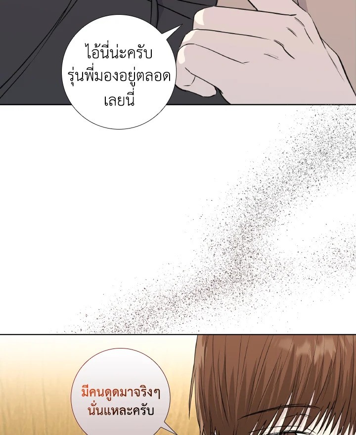 หน้า 77