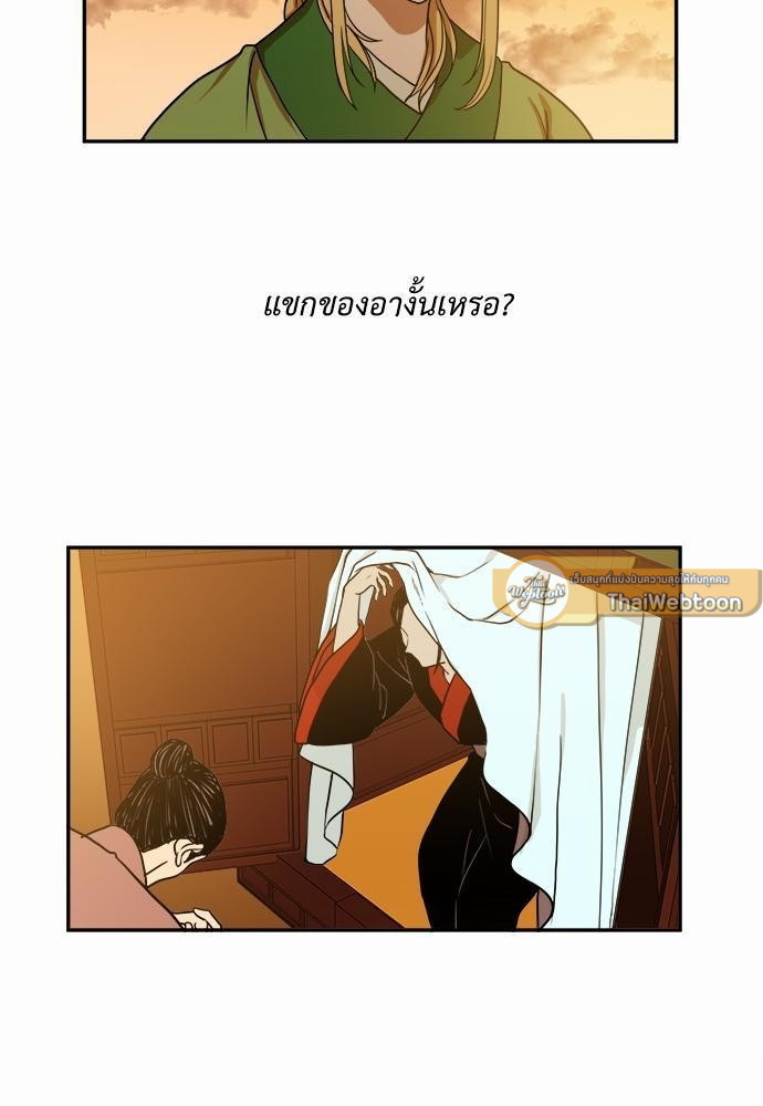 หน้า 63