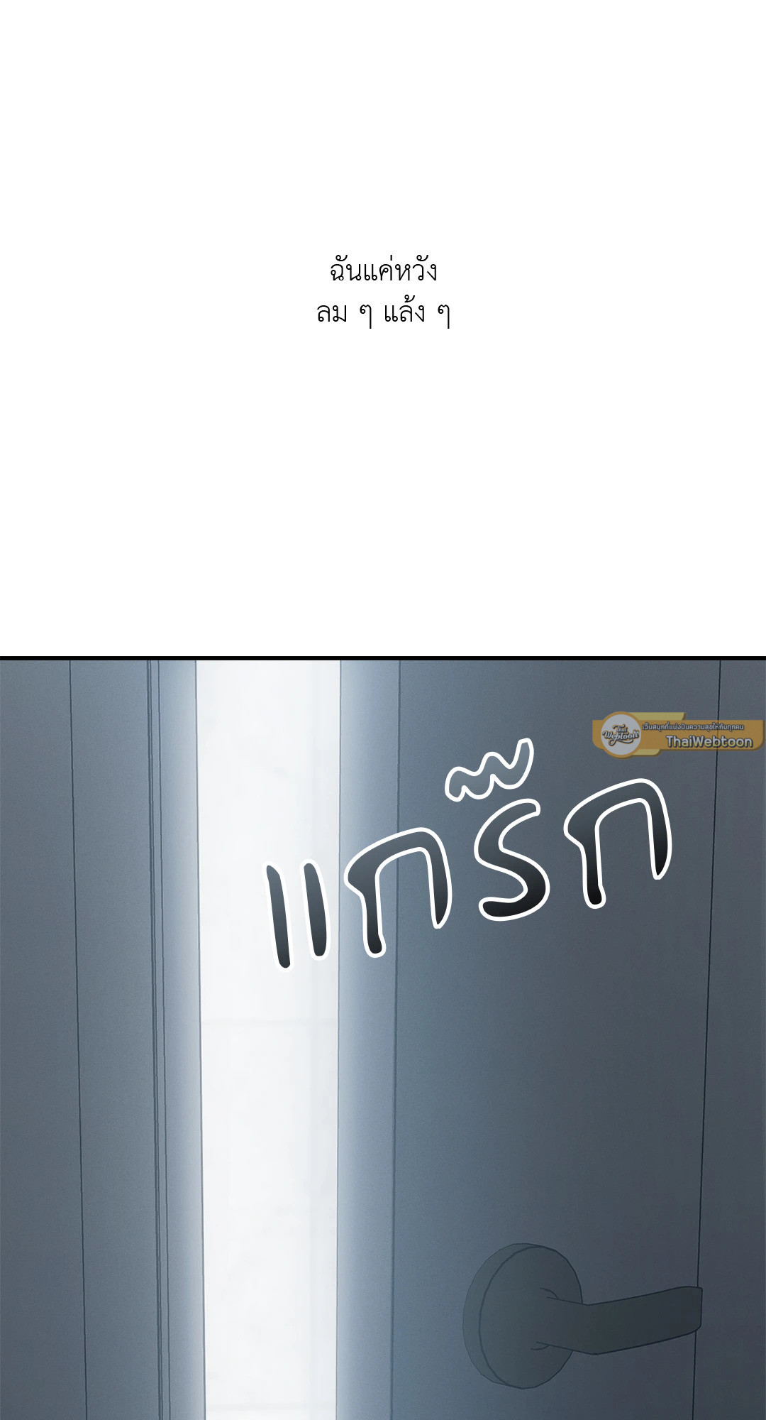 หน้า 90
