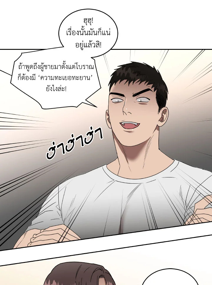 หน้า 32