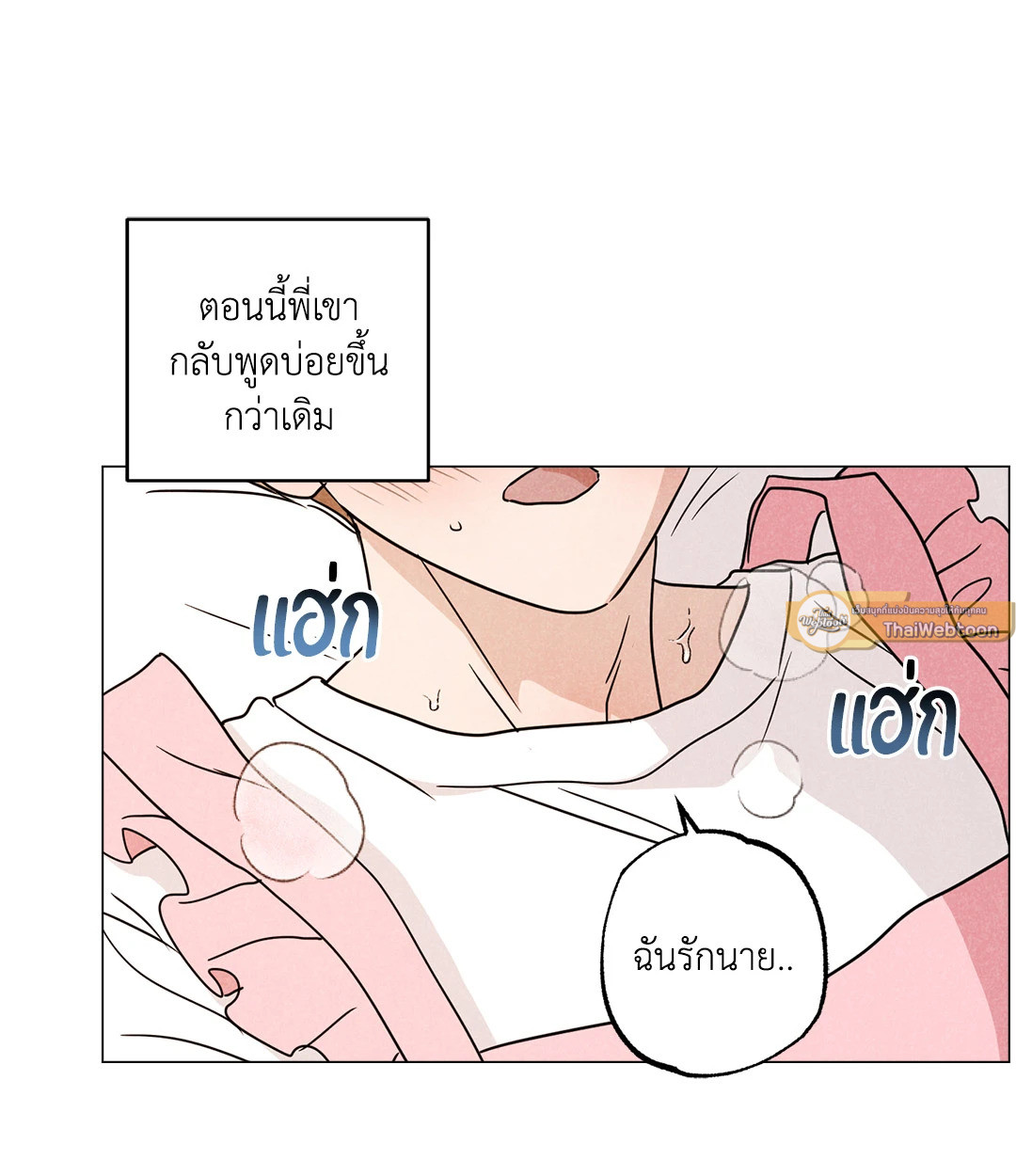 หน้า 61