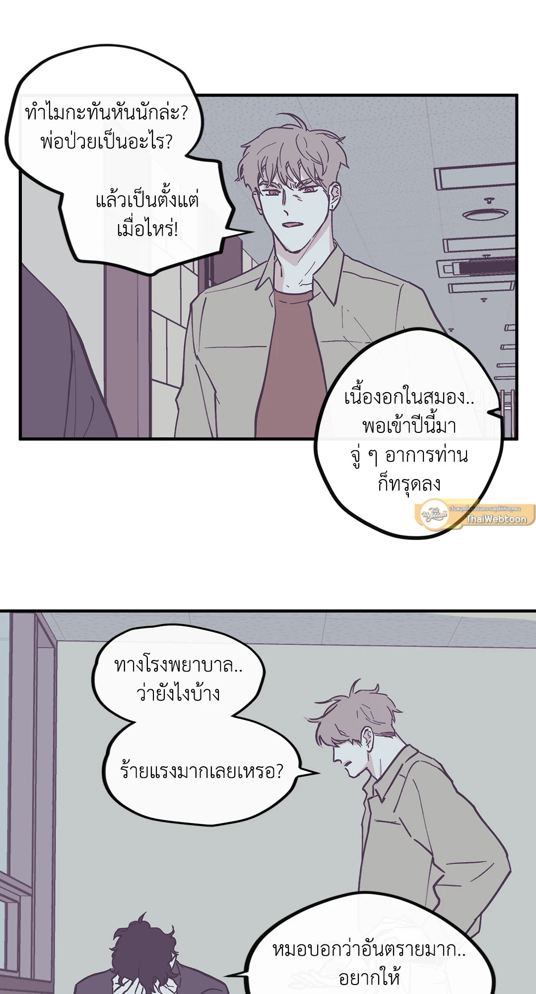 หน้า 27