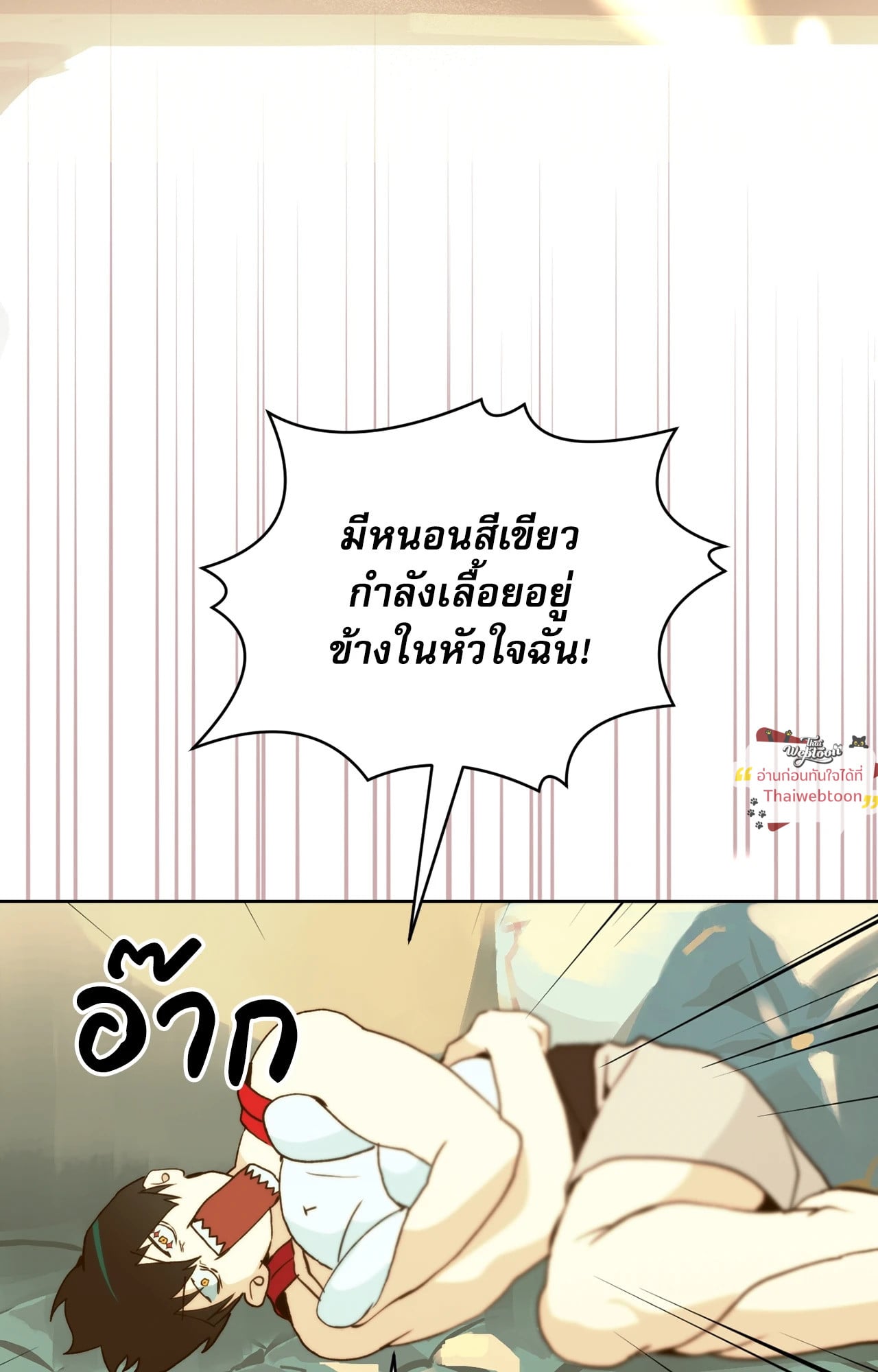 หน้า 92