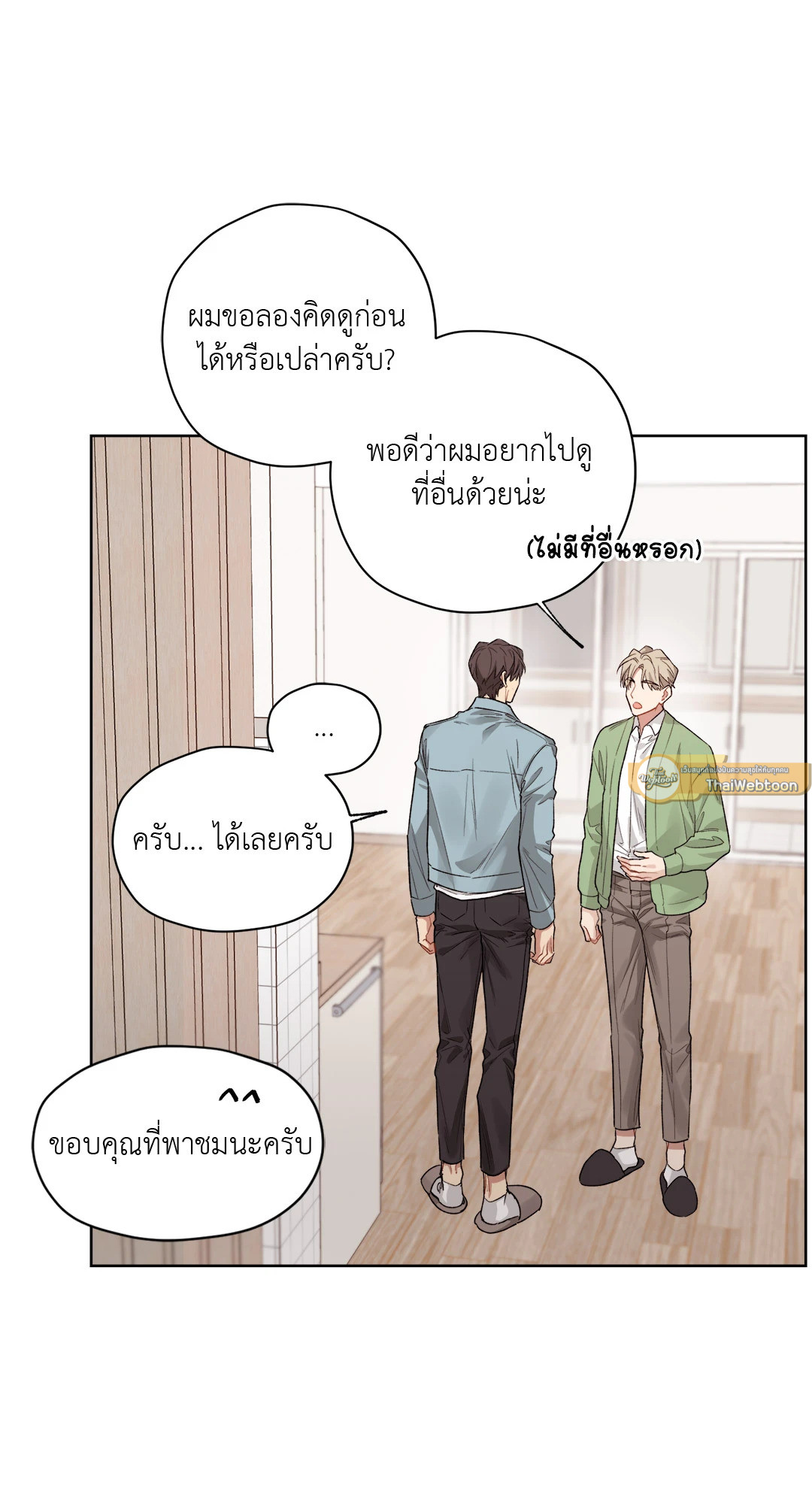 หน้า 37