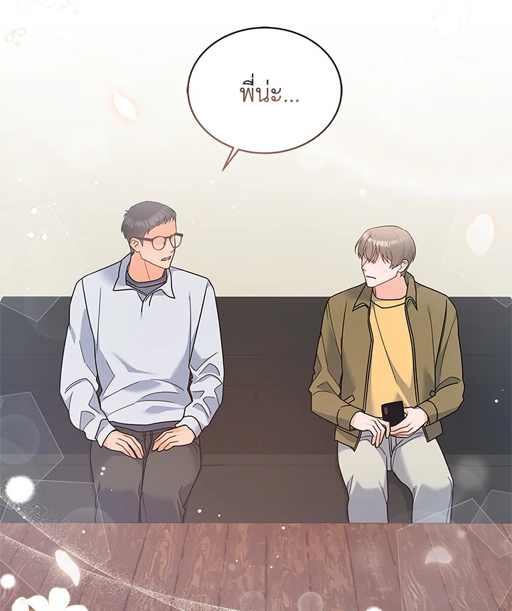 หน้า 101