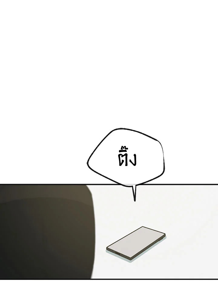 หน้า 70