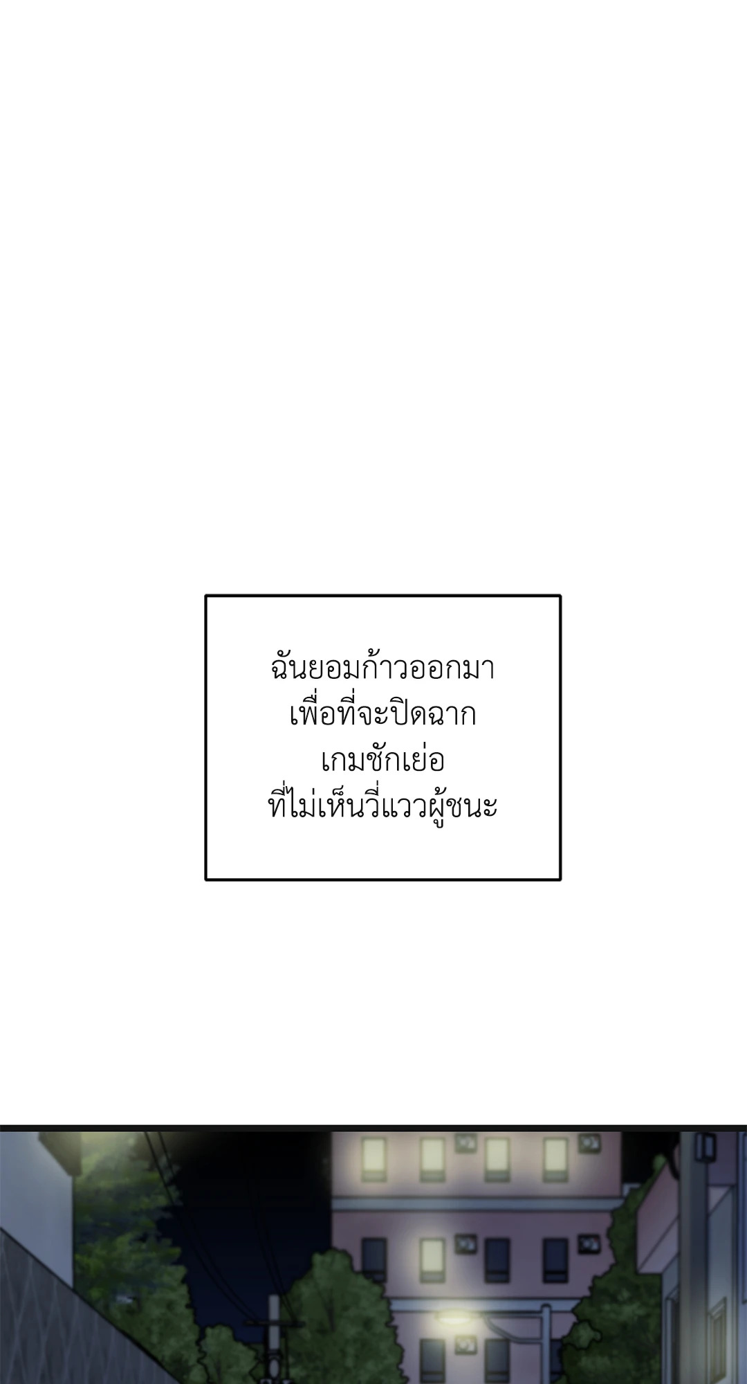 หน้า 94
