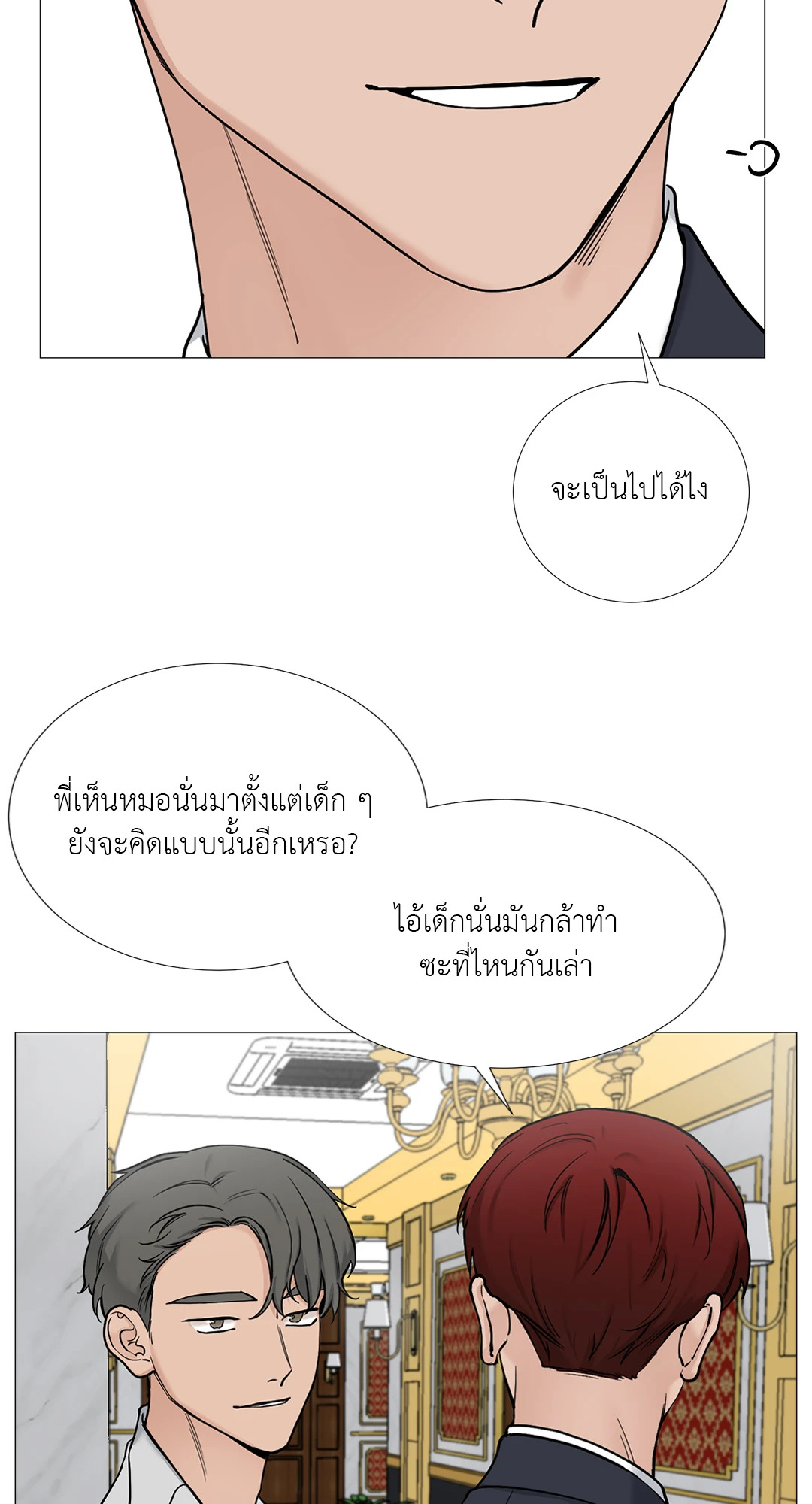 หน้า 35