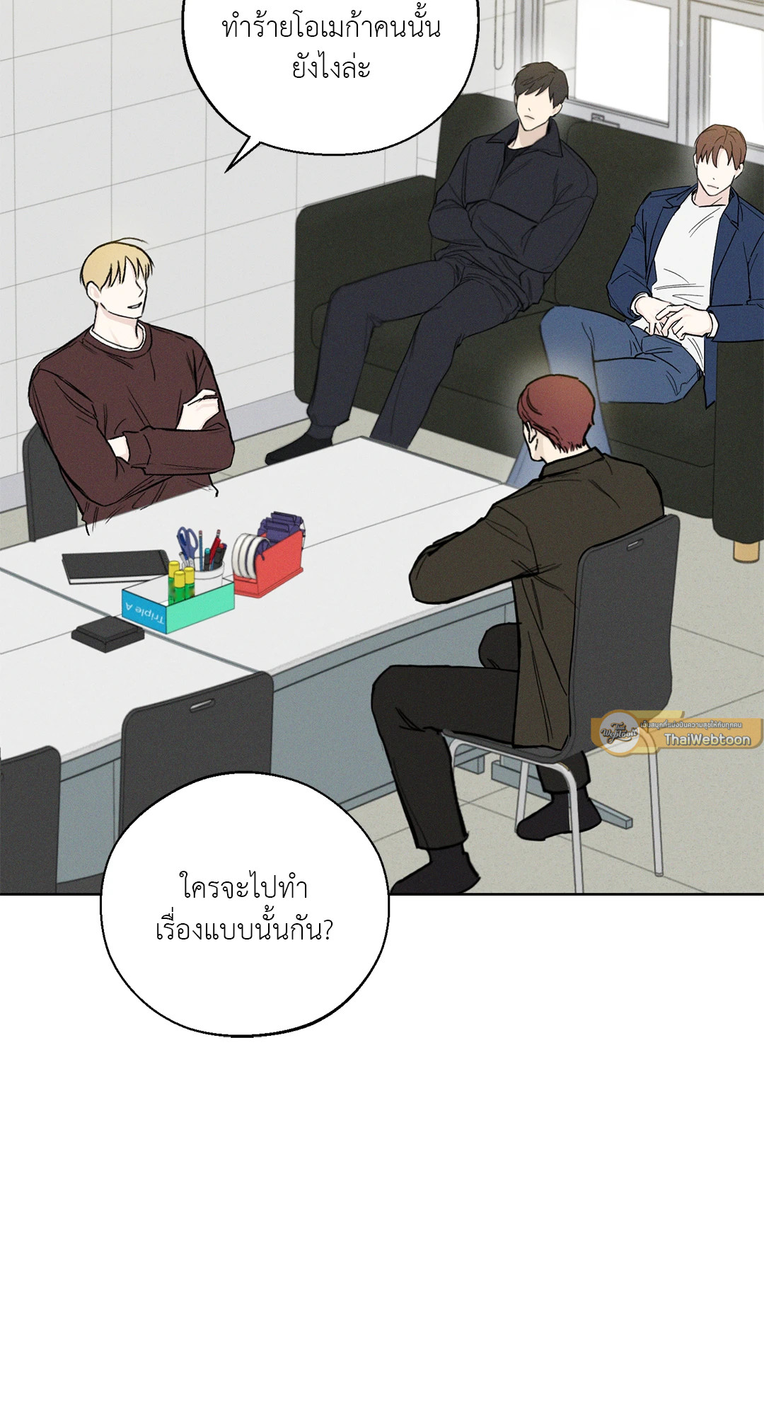 หน้า 19