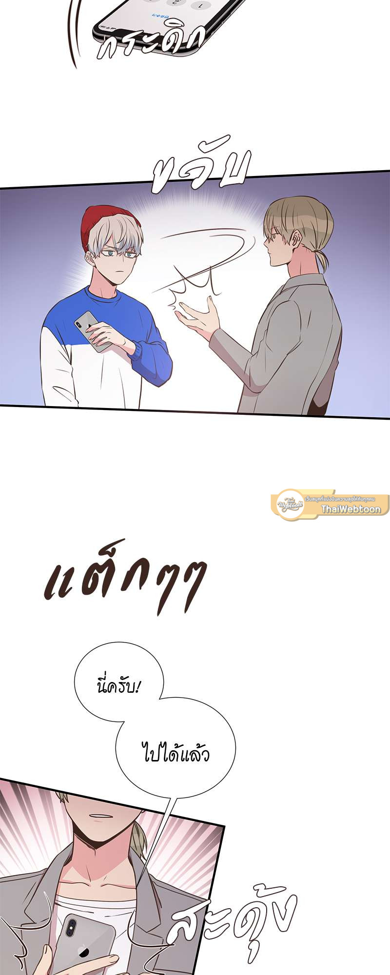 หน้า 29