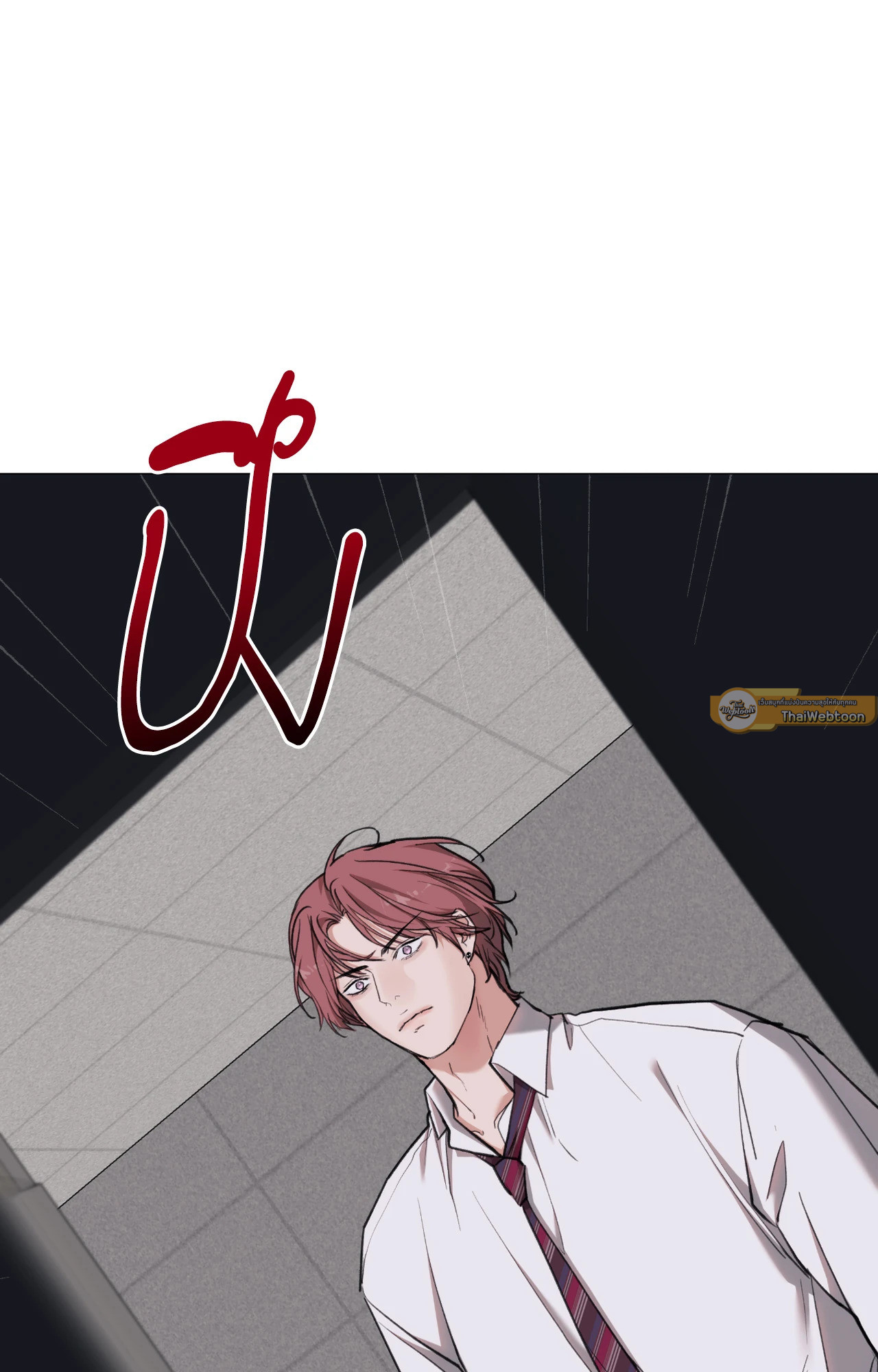 2020 (+R) ตอนที่ 48 - รูปที่ 2