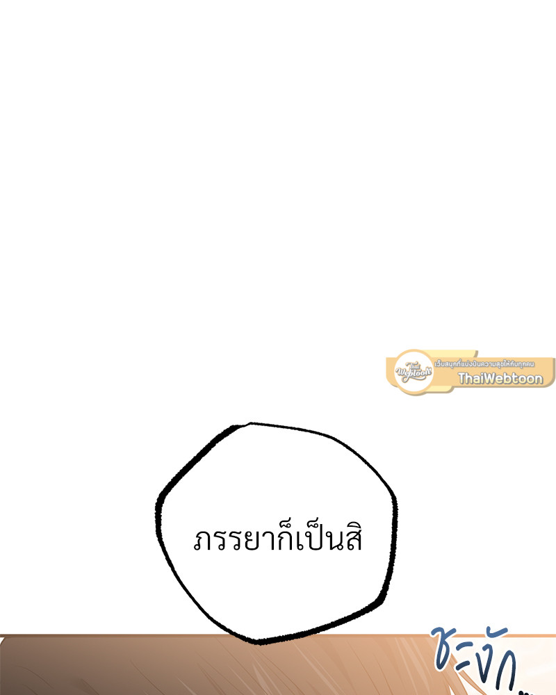 หน้า 109