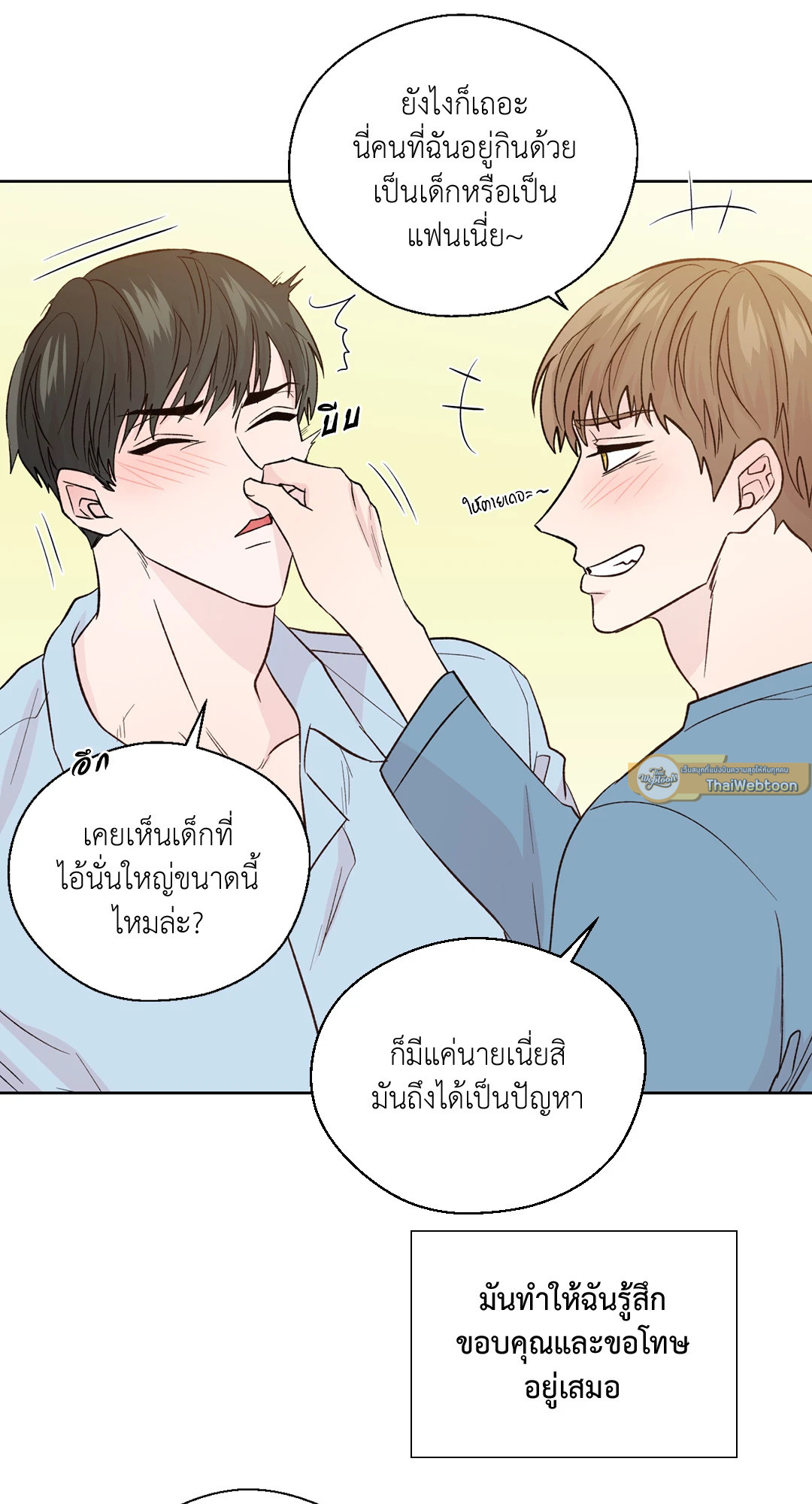 หน้า 55
