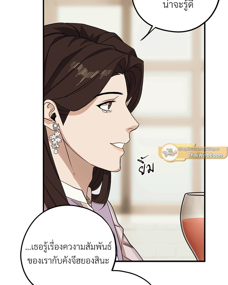 หน้า 85