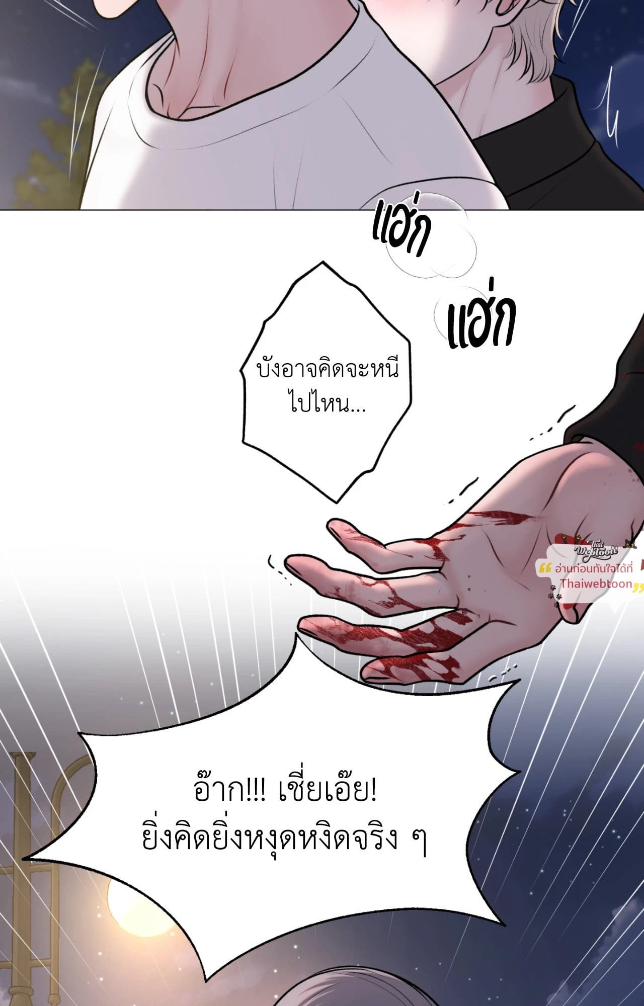 หน้า 53