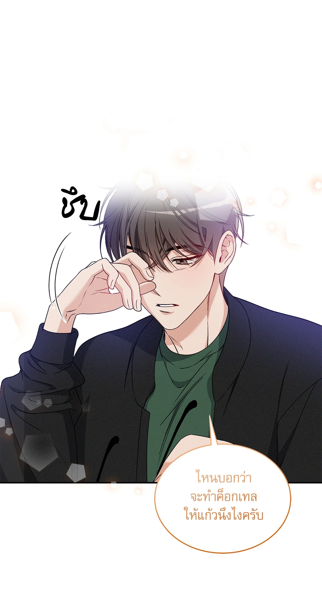 หน้า 59