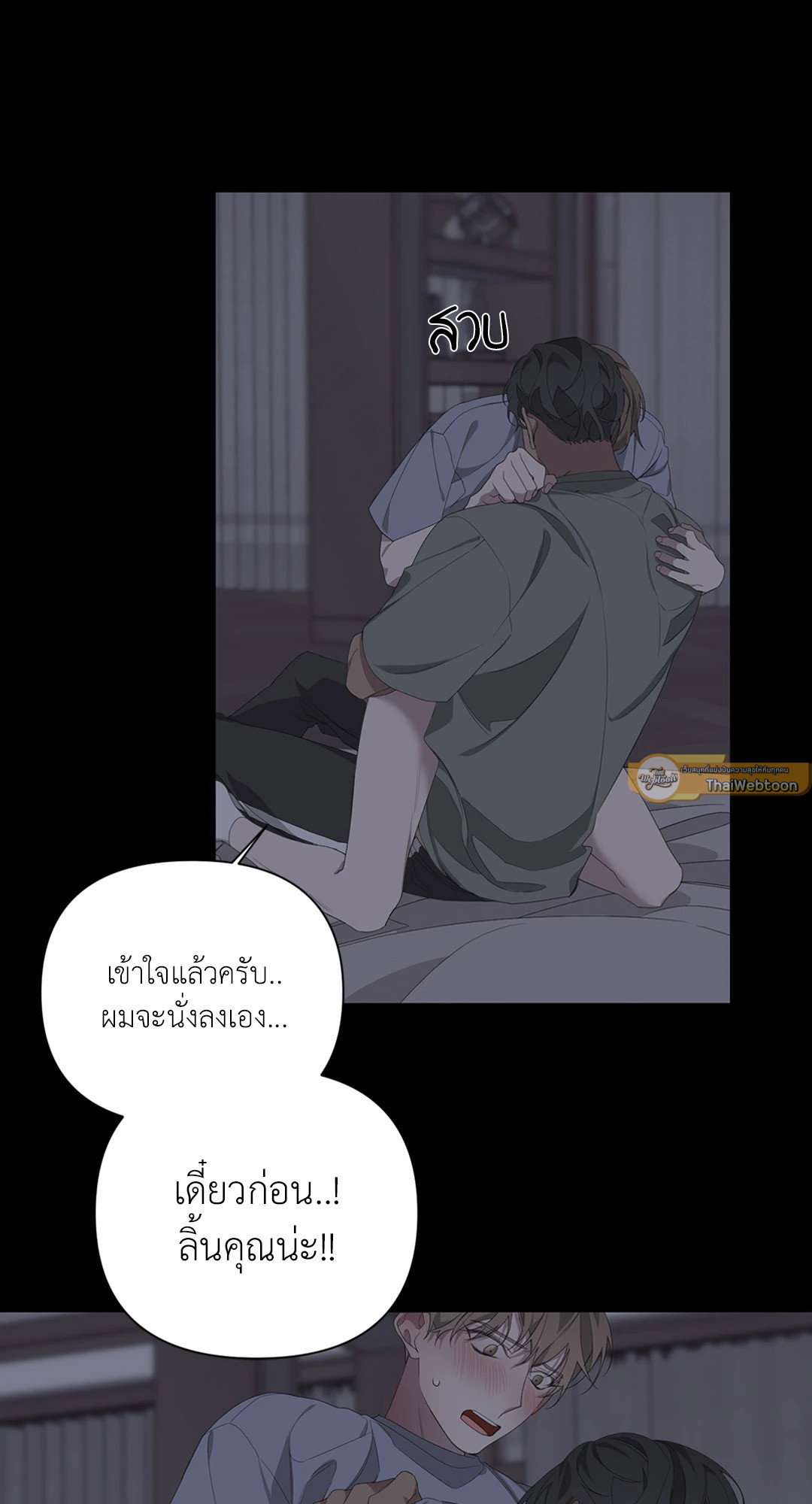 หน้า 43