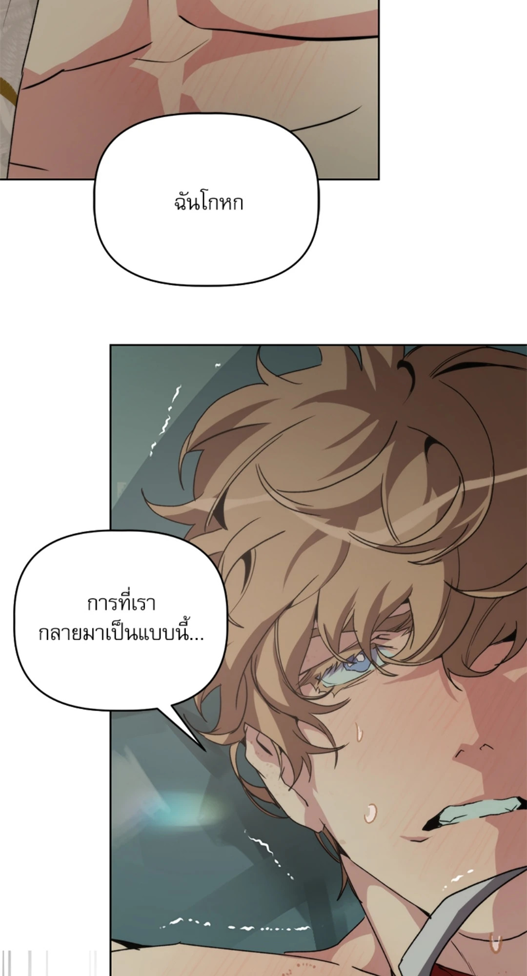 หน้า 72