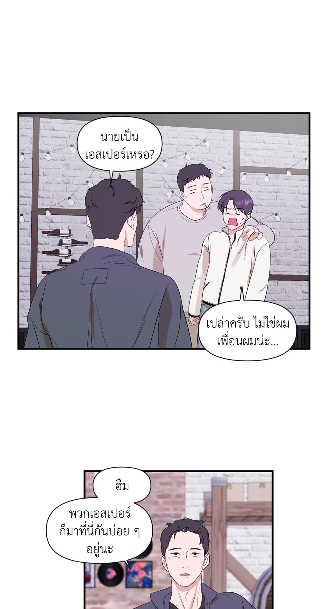 หน้า 29