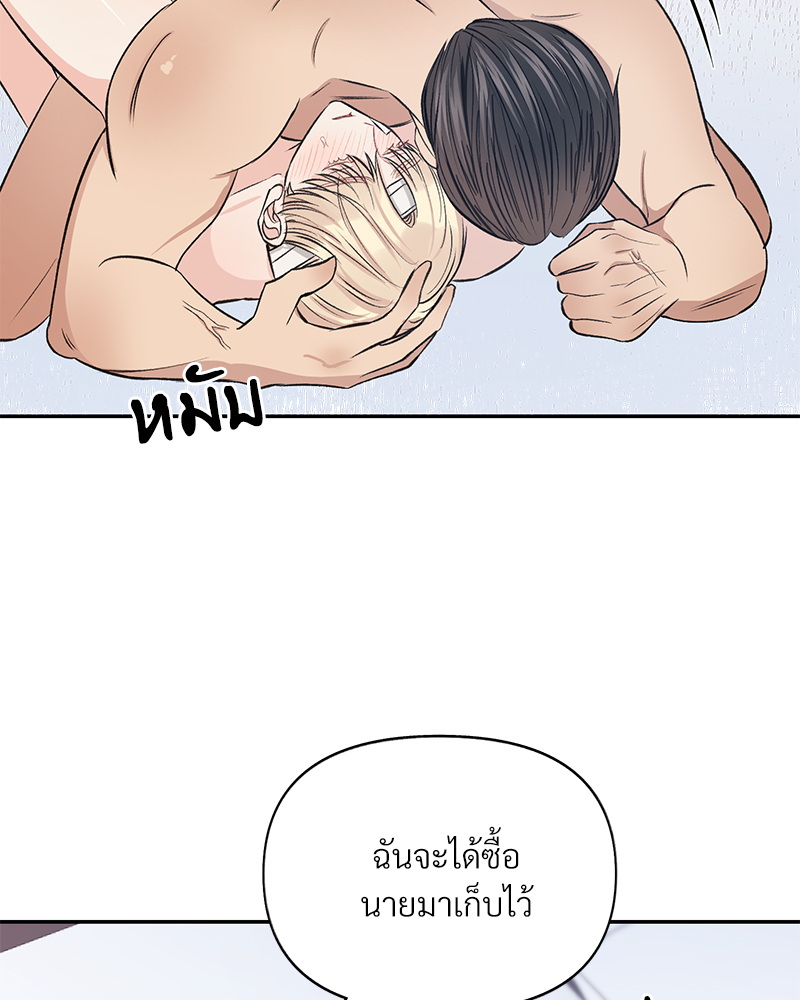 หน้า 90