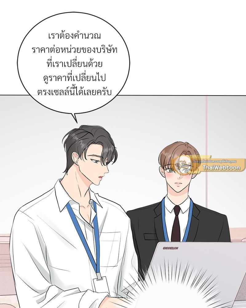 หน้า 68