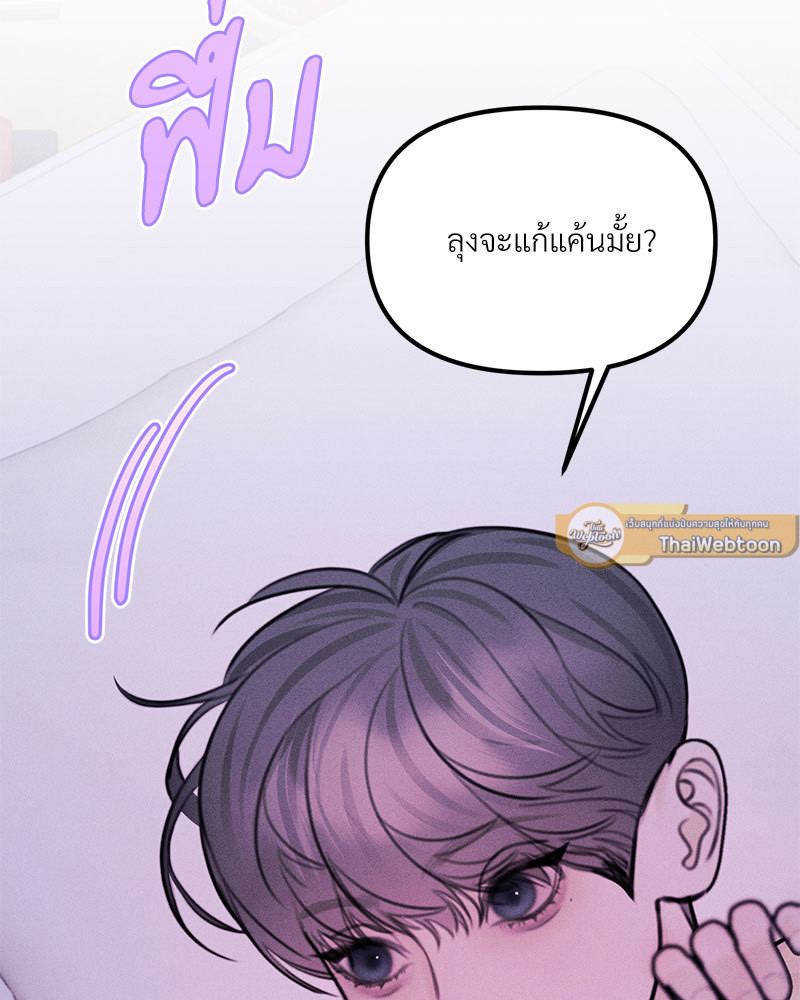 หน้า 96
