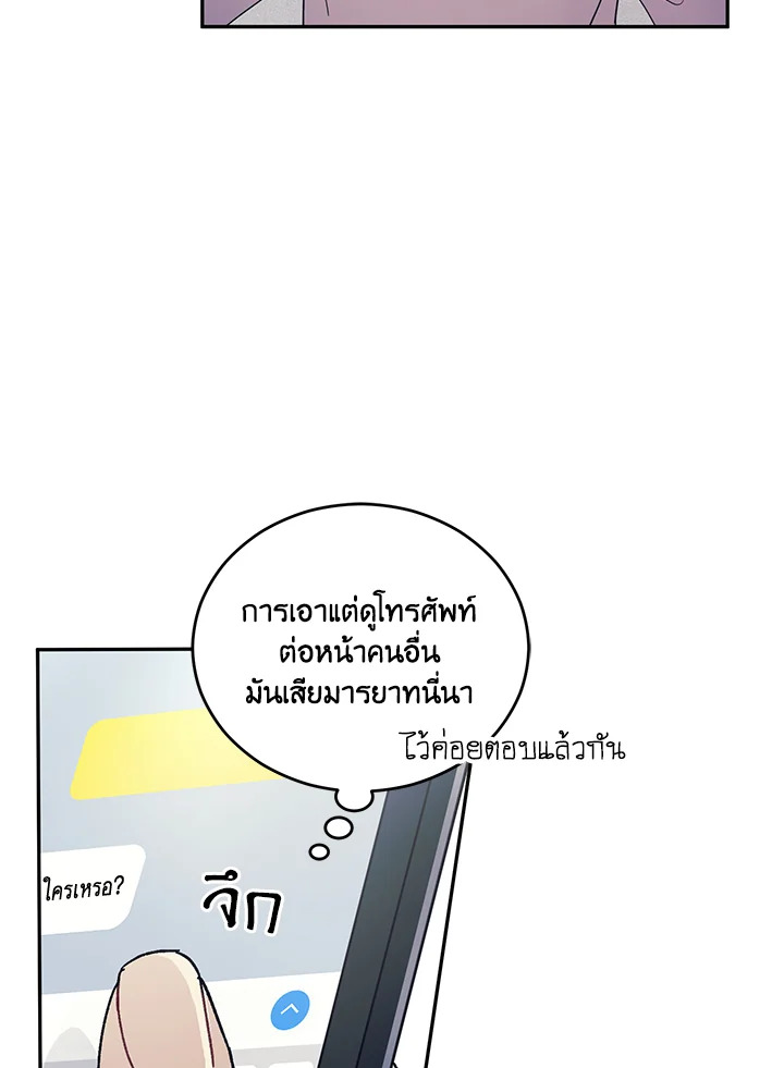 หน้า 90