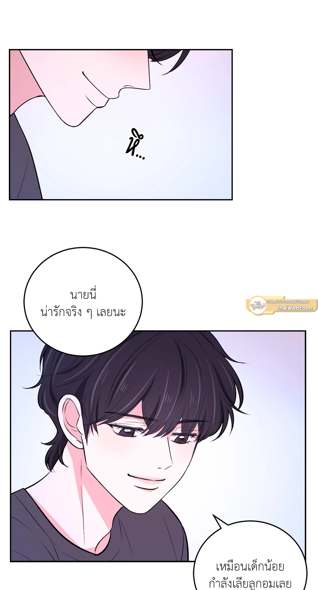 หน้า 26