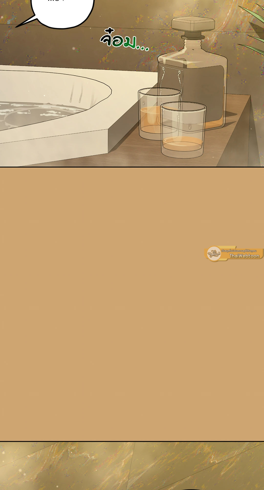 Liveta ตอนที่ 81 - รูปที่ 2