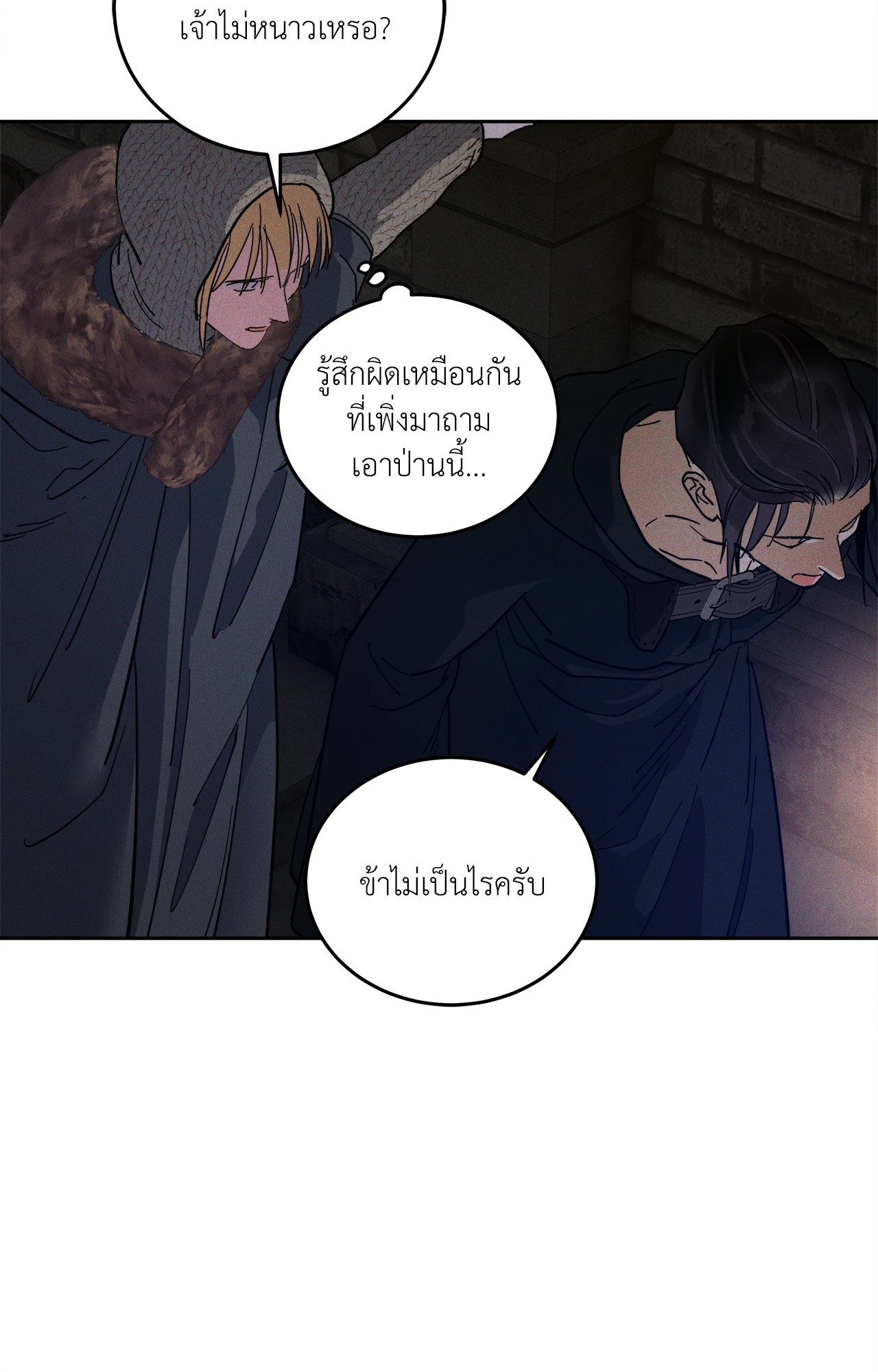 หน้า 76