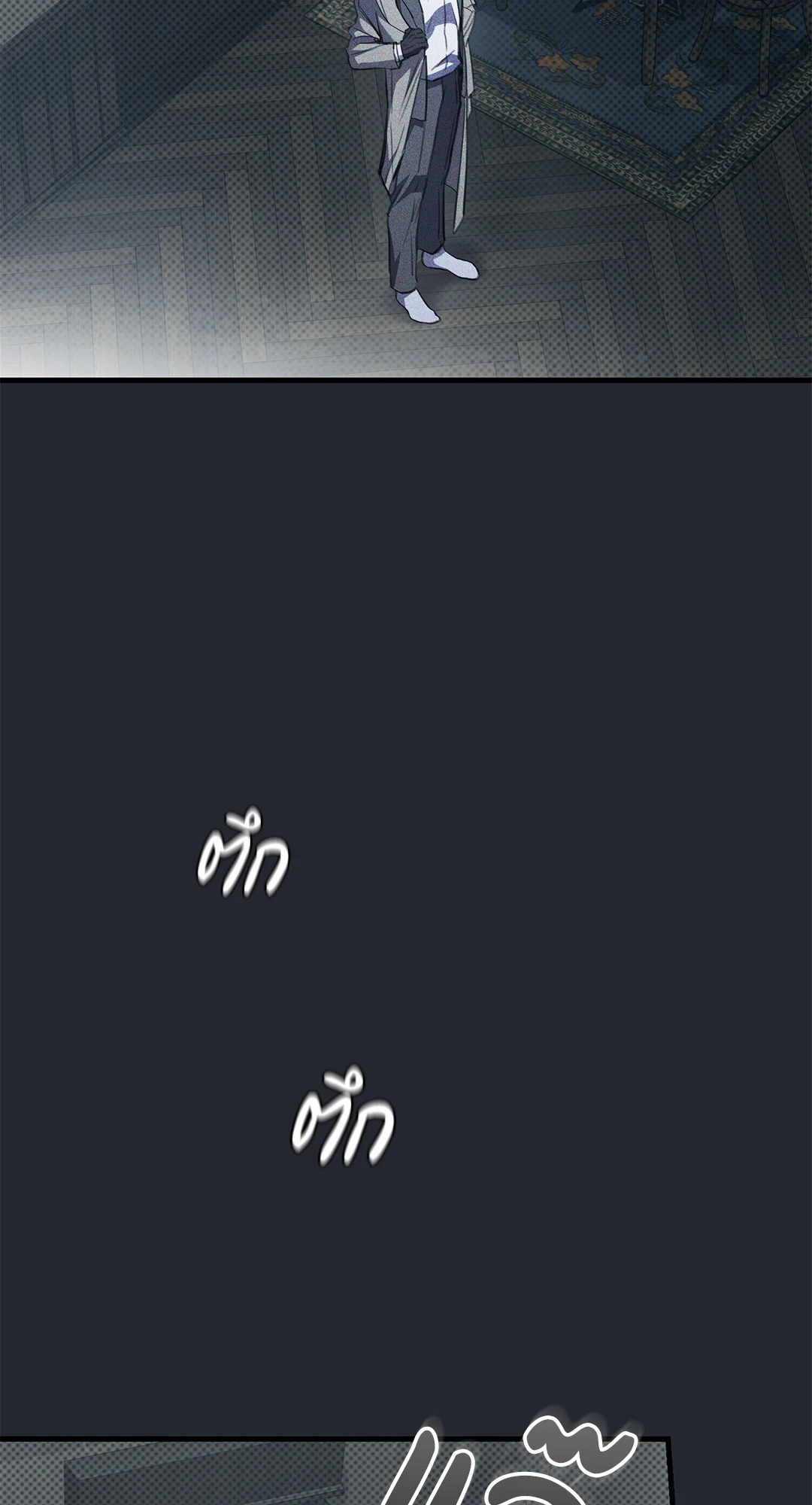 หน้า 49