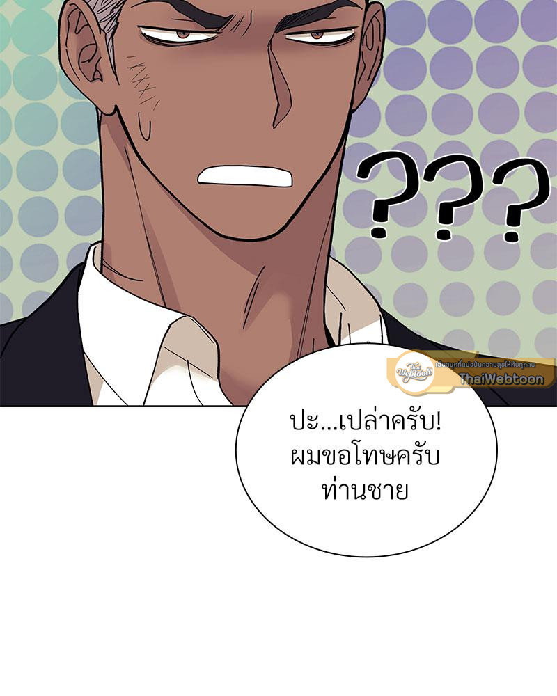 หน้า 76