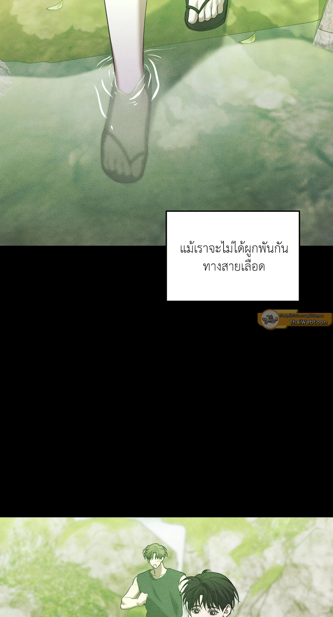 หน้า 68