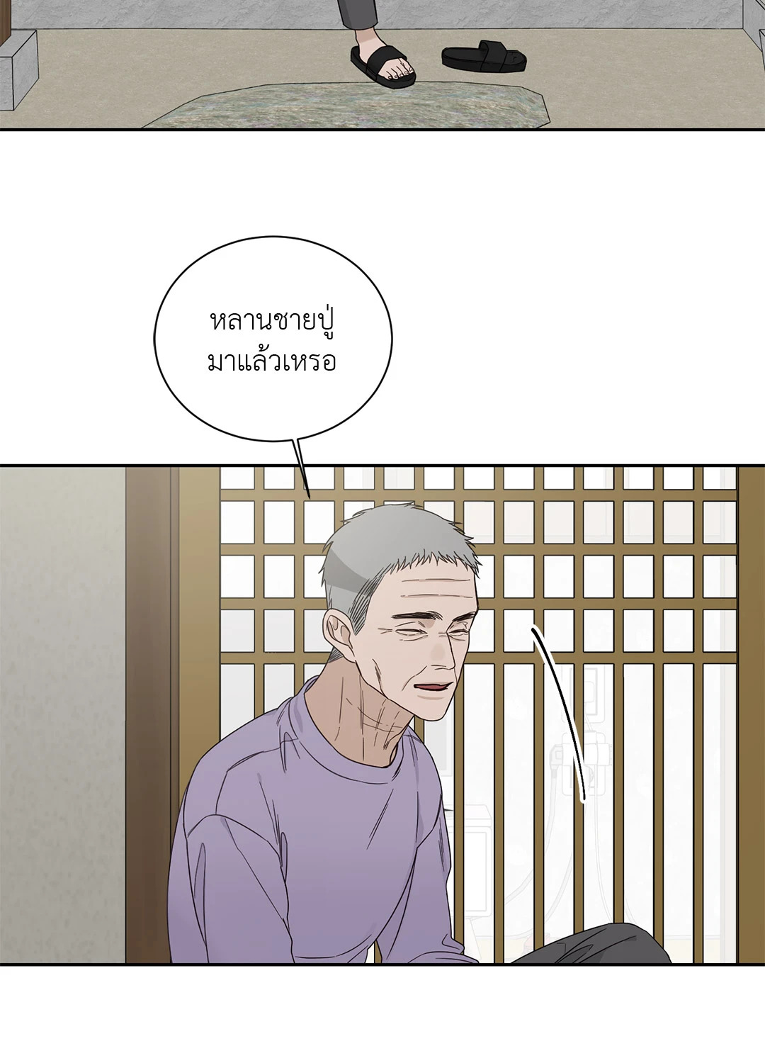 หน้า 24