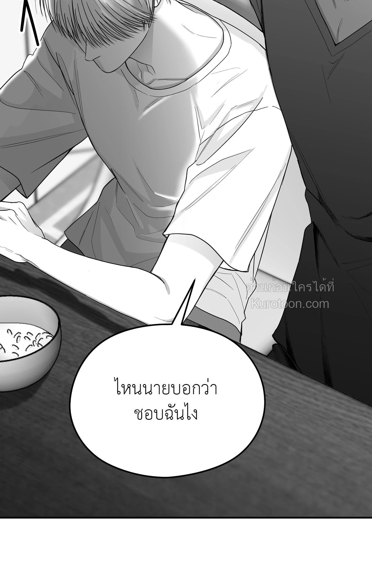 หน้า 93