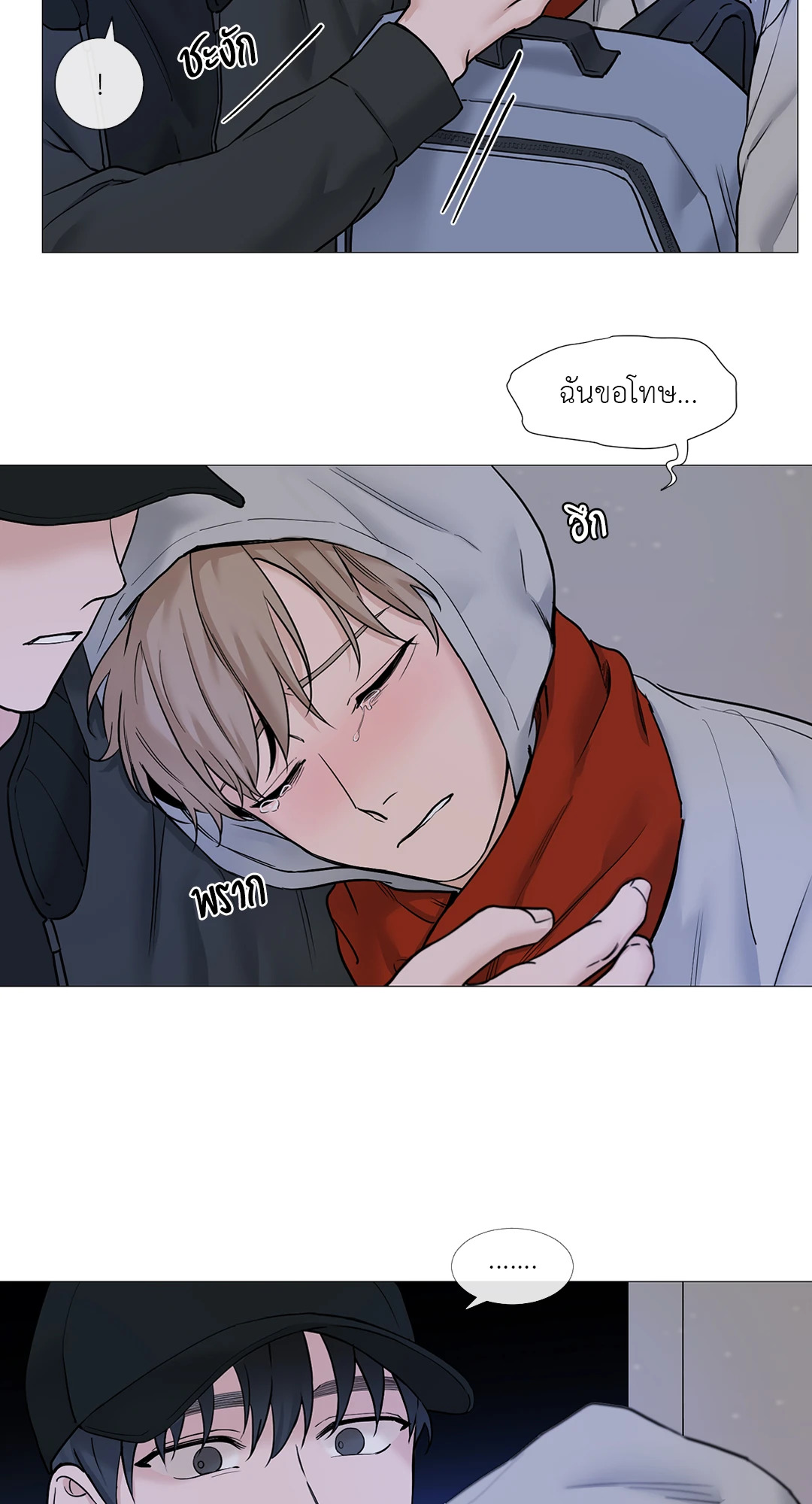 หน้า 32