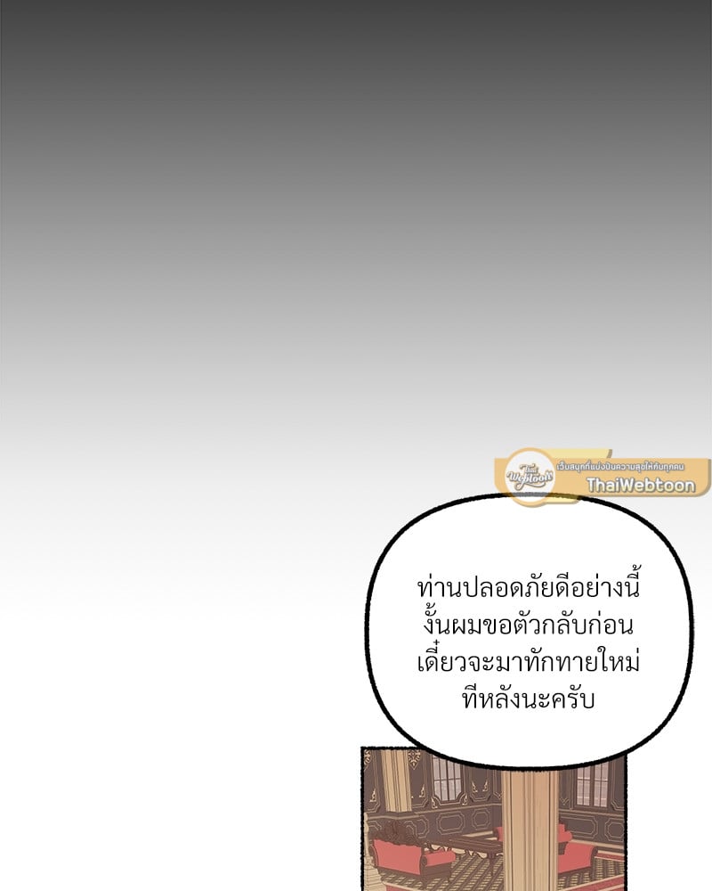 หน้า 93