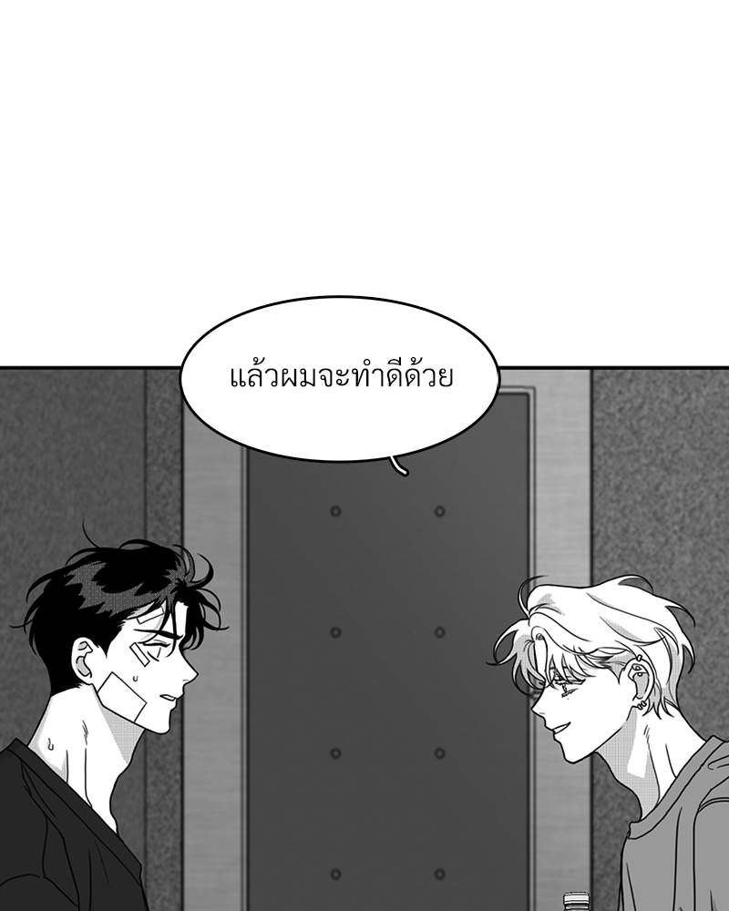 หน้า 80