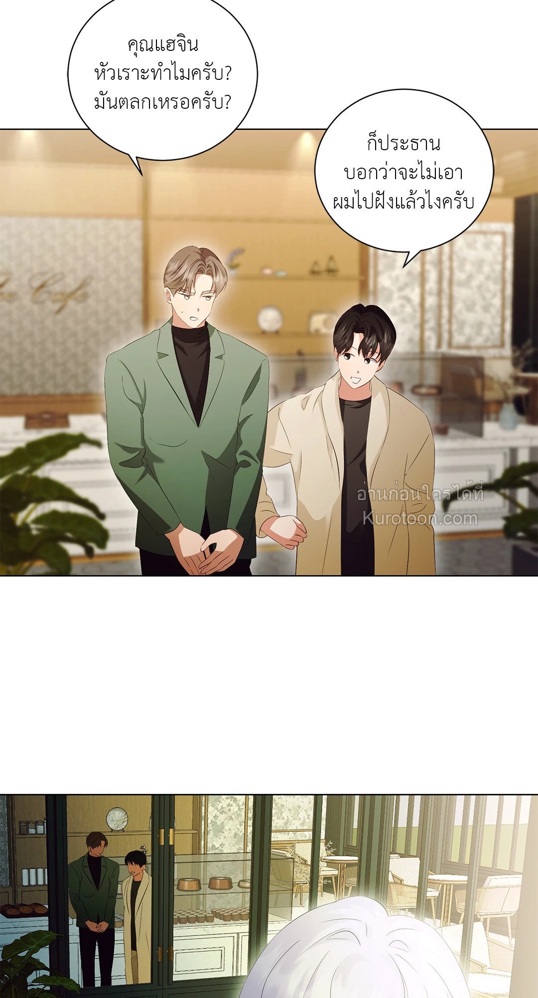 หน้า 29