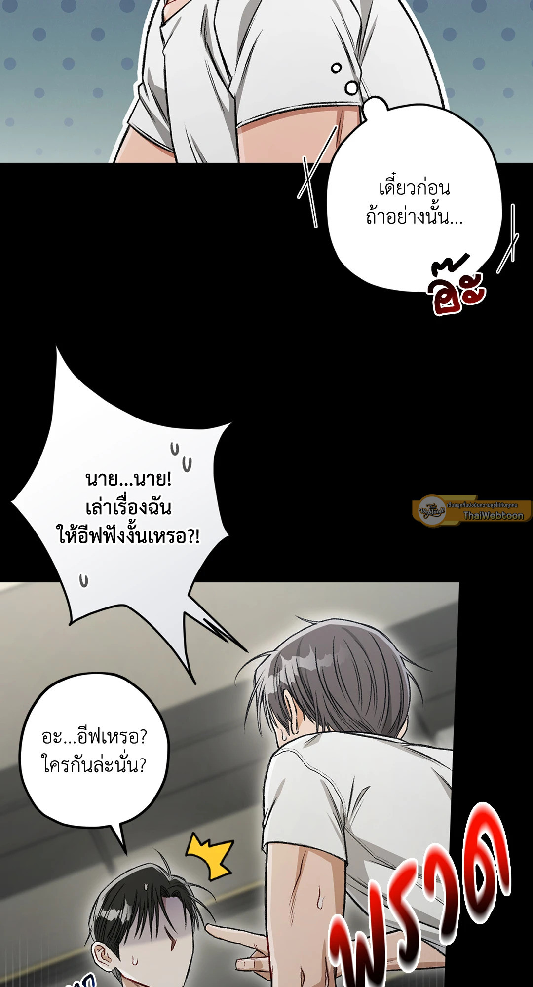 หน้า 86