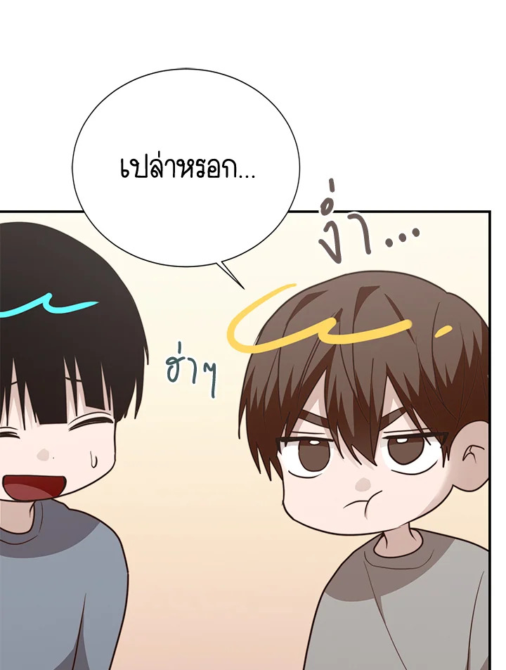 หน้า 112