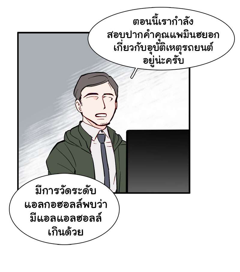 หน้า 53