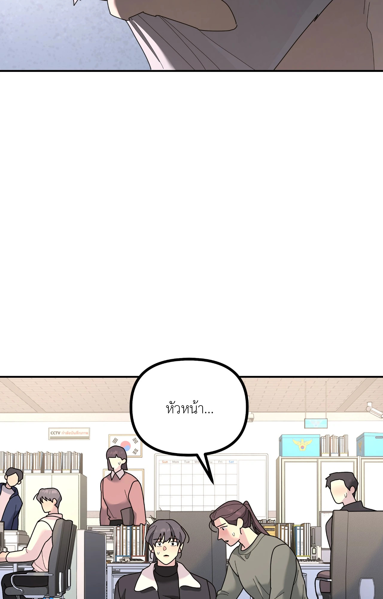 หน้า 80