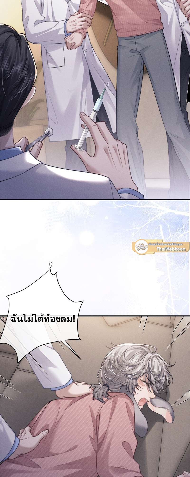 หน้า 21