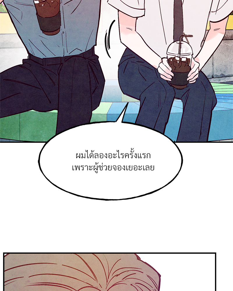หน้า 70