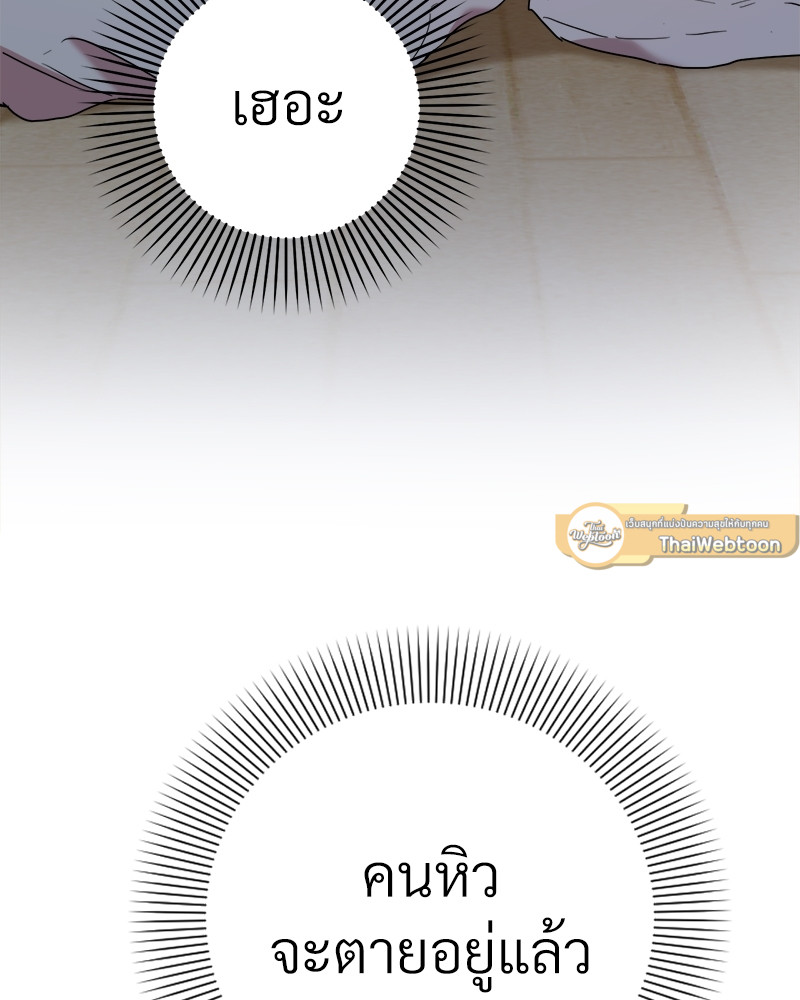 หน้า 97
